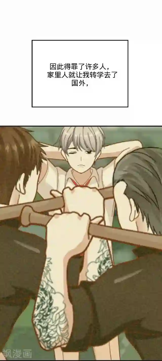 后悔药店第16话 毛彤彤9