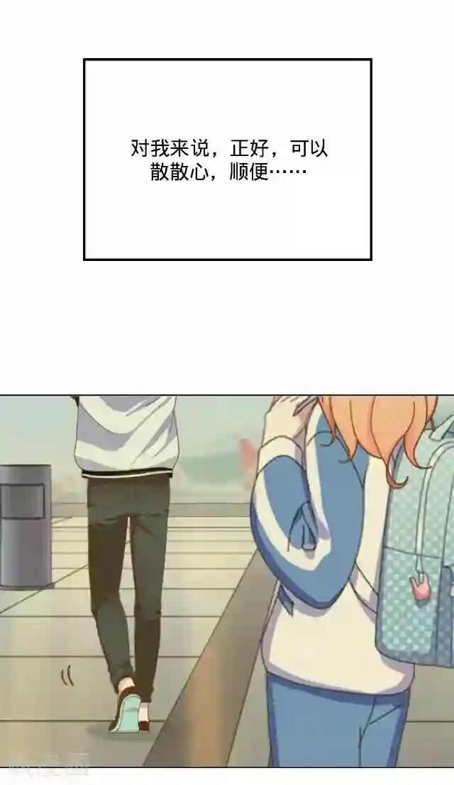 后悔药店第16话 毛彤彤9