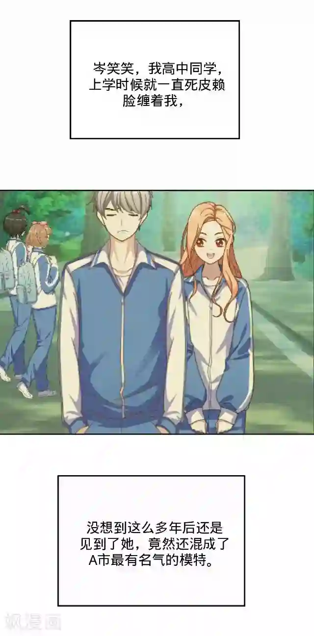 后悔药店第16话 毛彤彤9