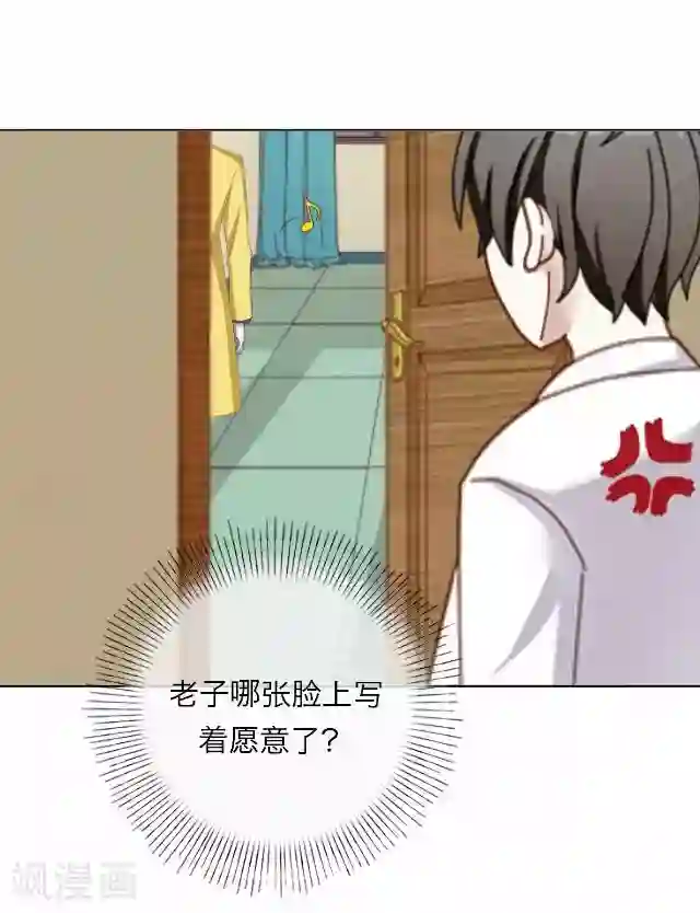 后悔药店第17话 王绍奇1