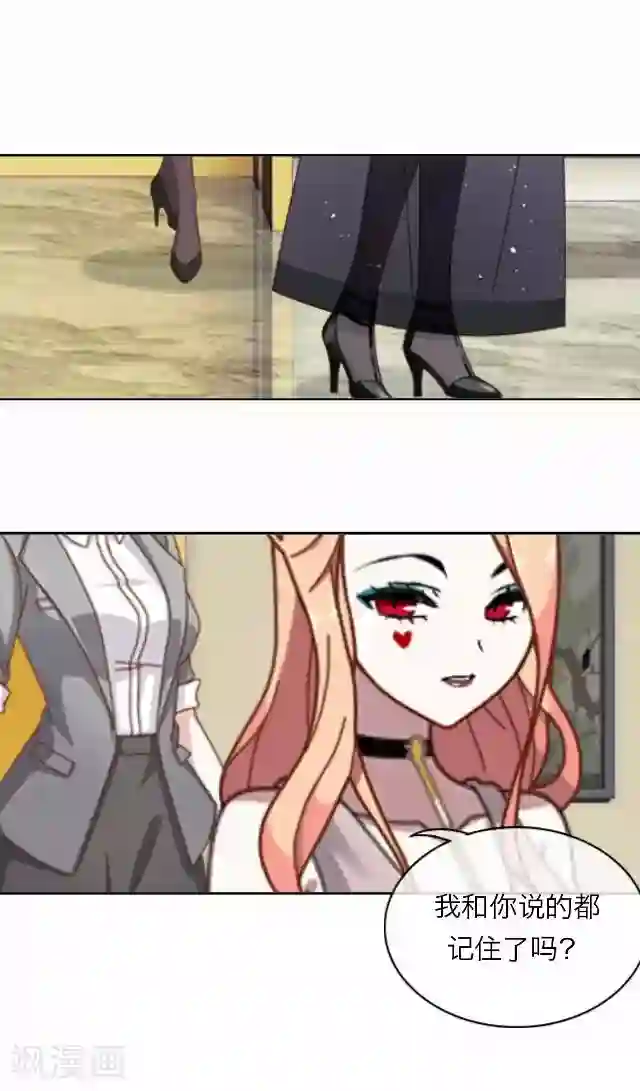 后悔药店第17话 王绍奇1