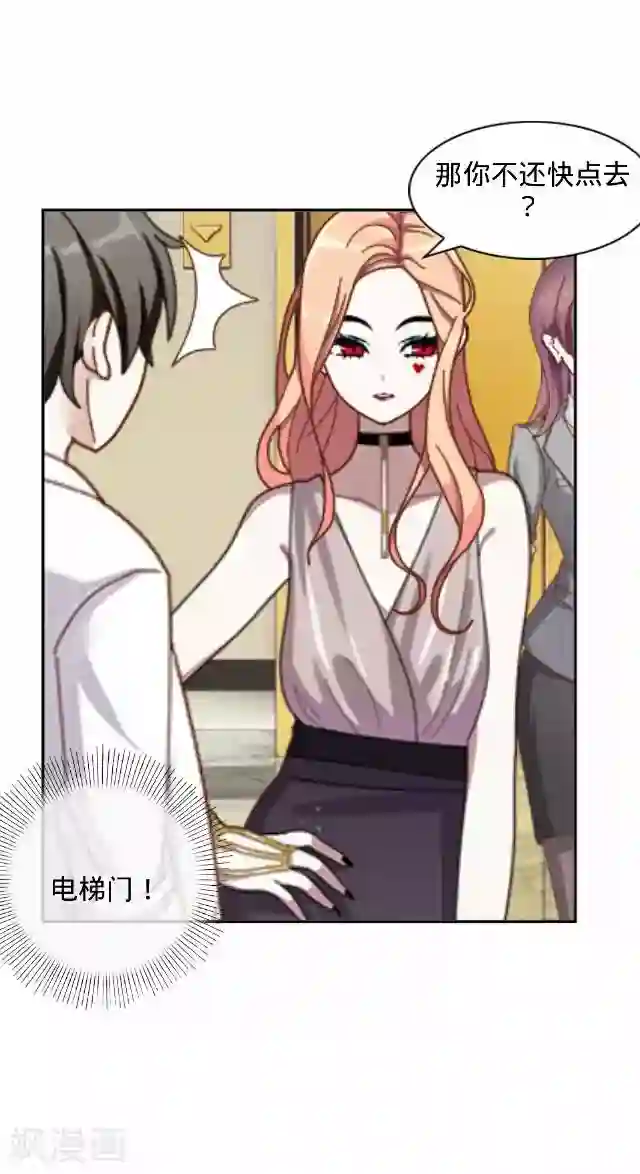 后悔药店第17话 王绍奇1