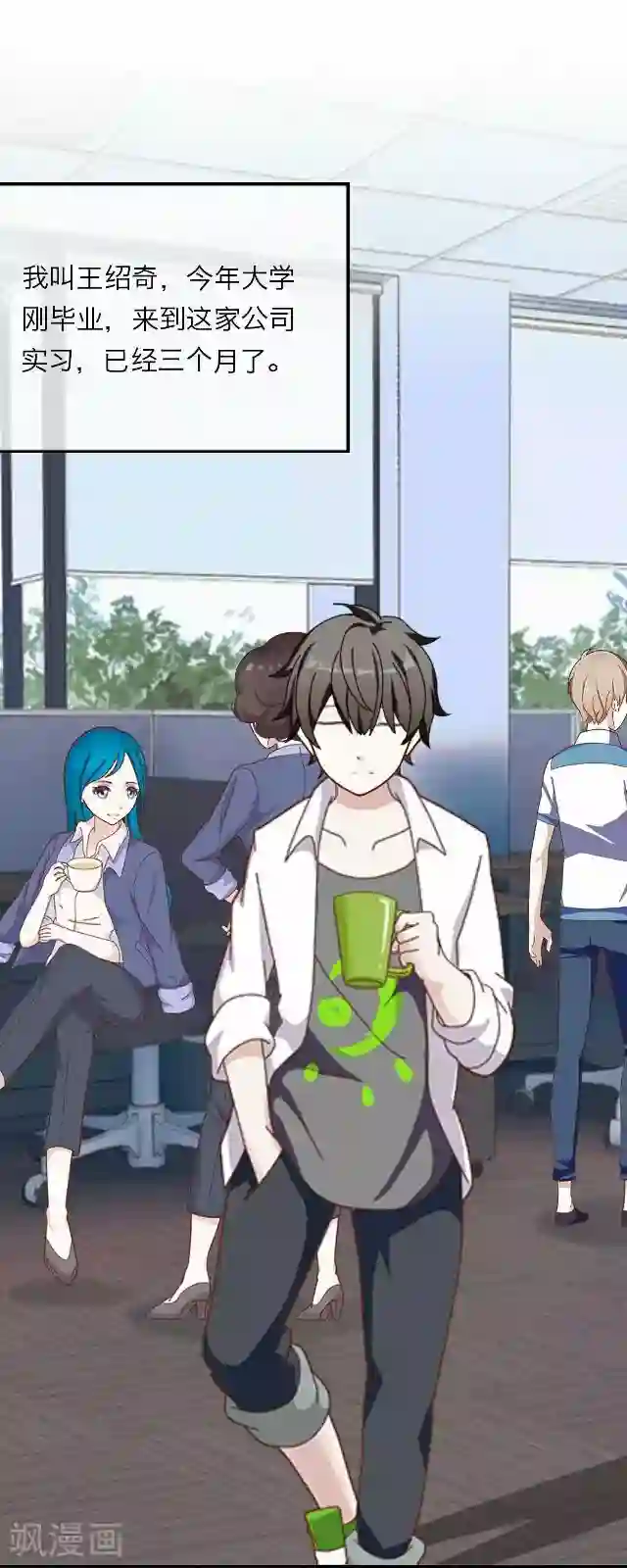 后悔药店第17话 王绍奇1