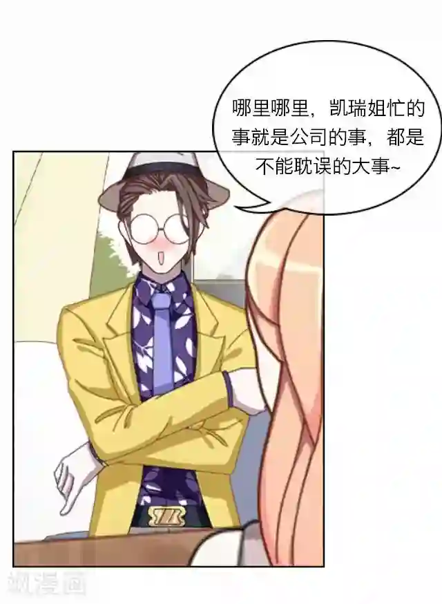 后悔药店第17话 王绍奇1