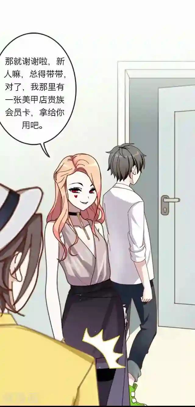 后悔药店第17话 王绍奇1