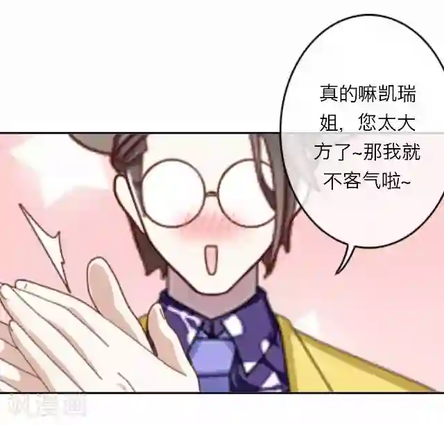 后悔药店第17话 王绍奇1