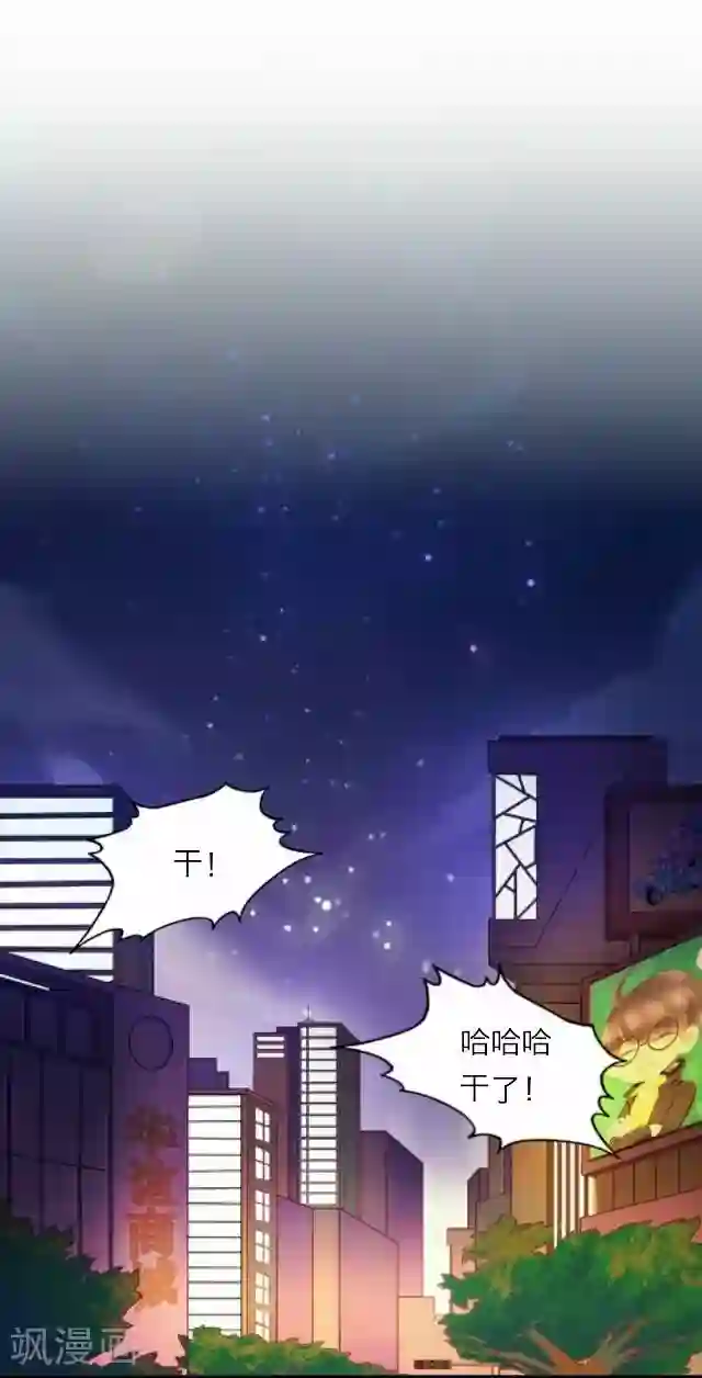 后悔药店第17话 王绍奇1