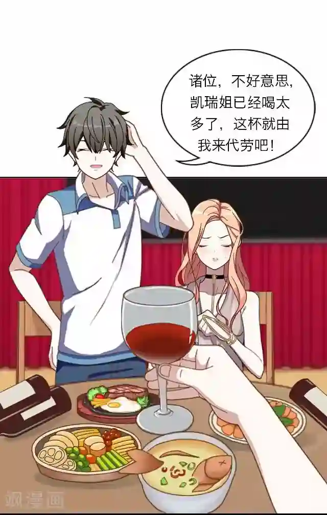 后悔药店第17话 王绍奇1