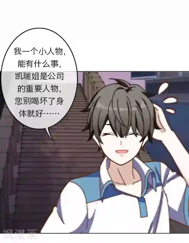 后悔药店第17话 王绍奇1