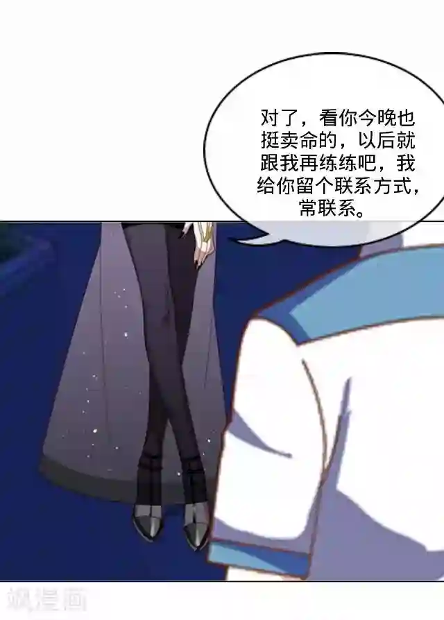 后悔药店第17话 王绍奇1