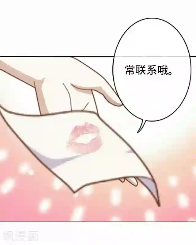 后悔药店第17话 王绍奇1