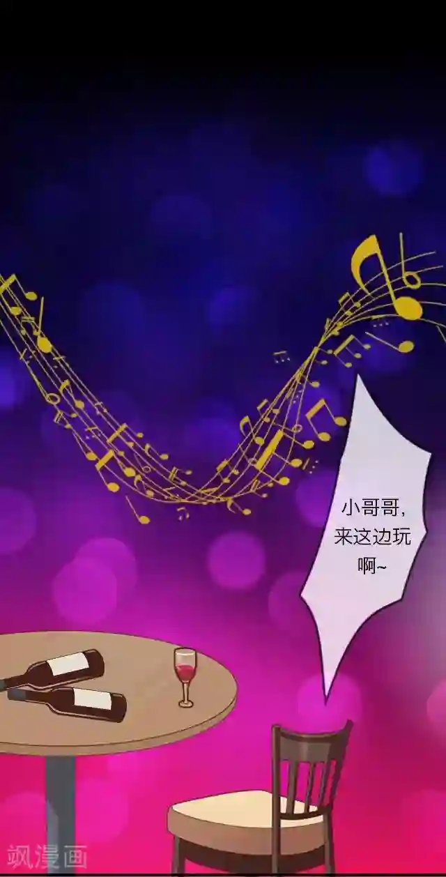 后悔药店第18话 王绍奇2