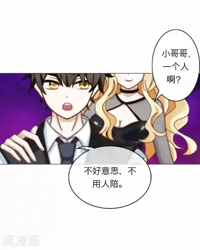 后悔药店第18话 王绍奇2