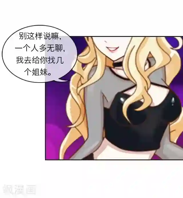 后悔药店第18话 王绍奇2