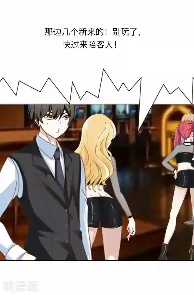 后悔药店第18话 王绍奇2