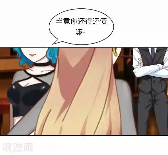 后悔药店第18话 王绍奇2