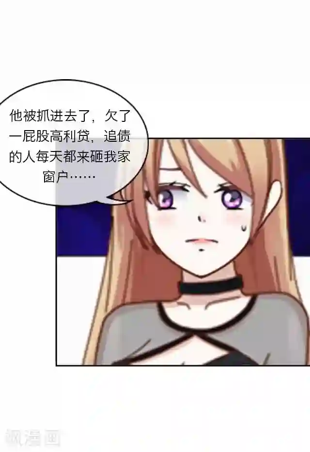 后悔药店第18话 王绍奇2