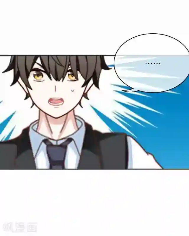 后悔药店第18话 王绍奇2