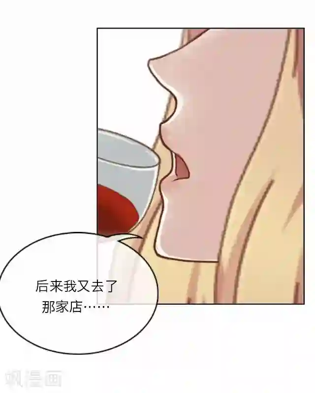 后悔药店第18话 王绍奇2