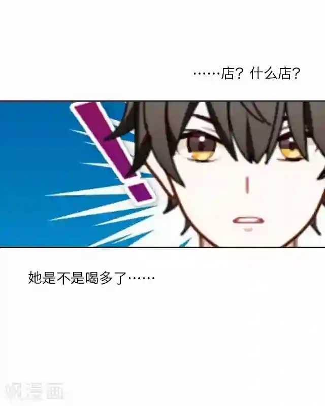 后悔药店第18话 王绍奇2