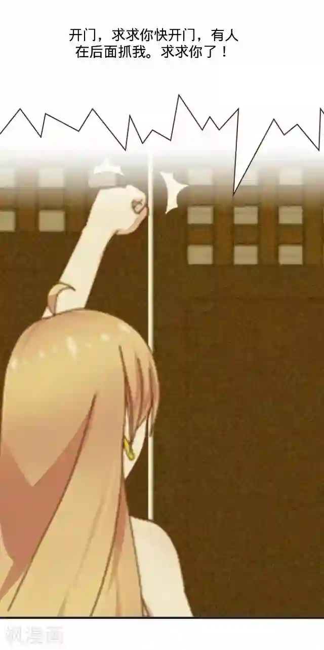 后悔药店第18话 王绍奇2