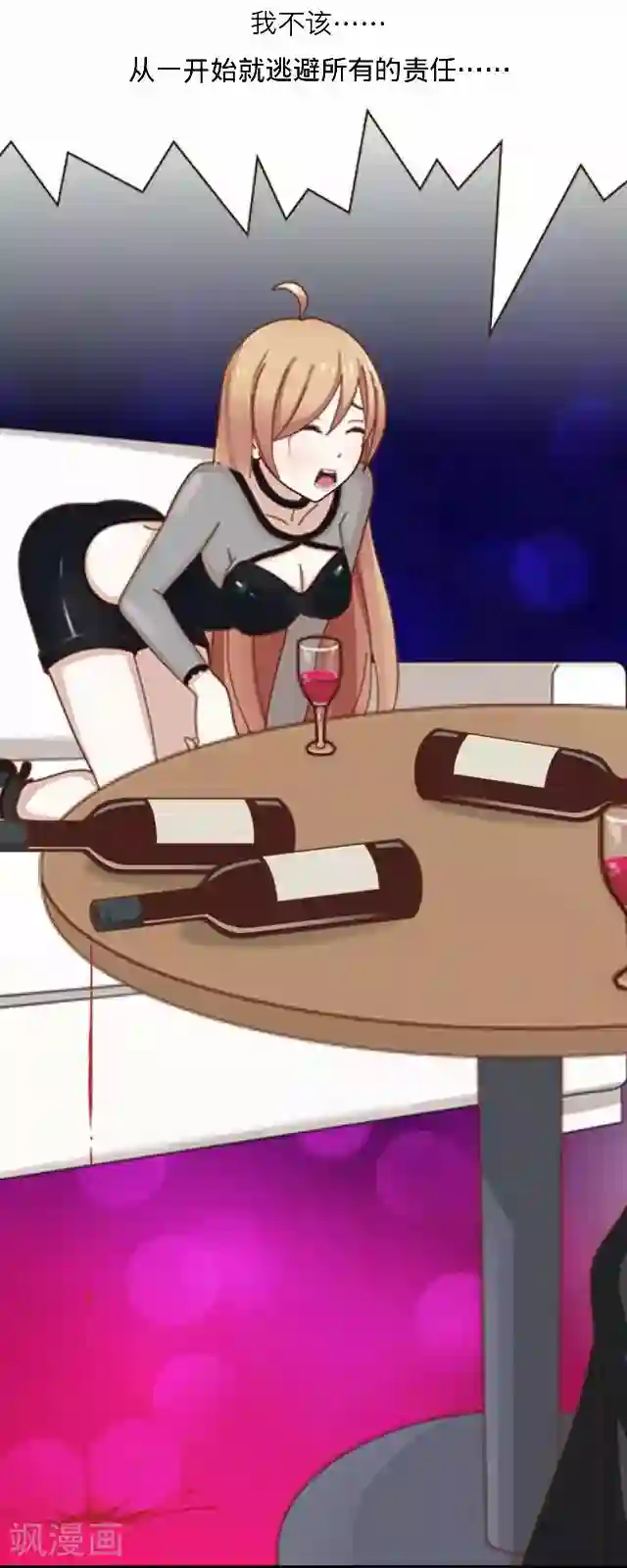 后悔药店第18话 王绍奇2