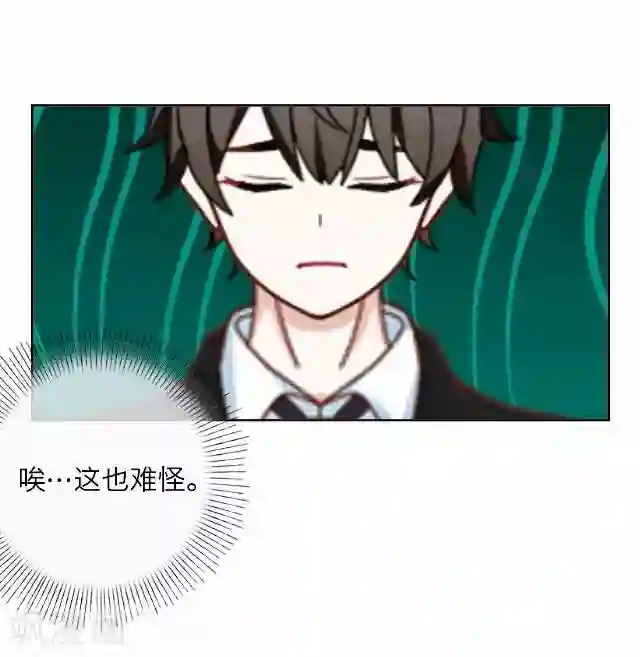 后悔药店第18话 王绍奇2