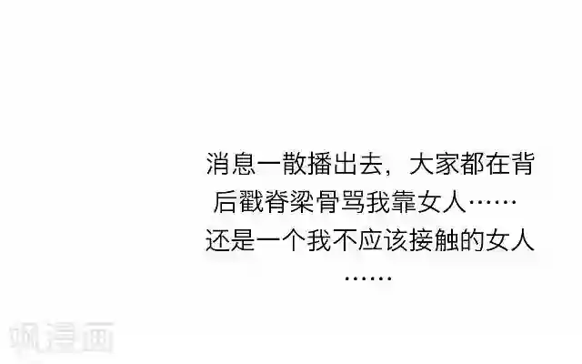 后悔药店第18话 王绍奇2