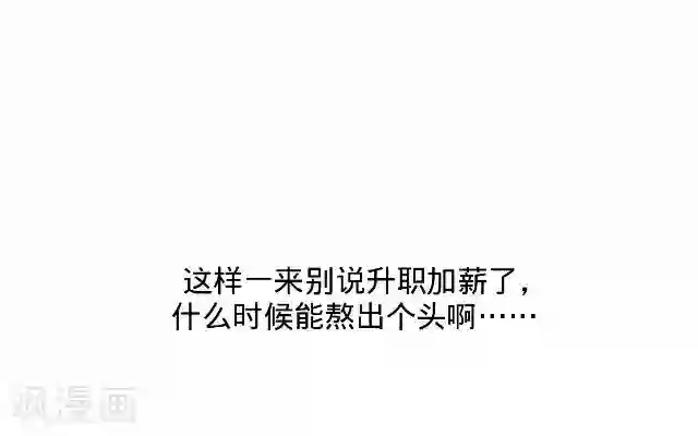 后悔药店第18话 王绍奇2