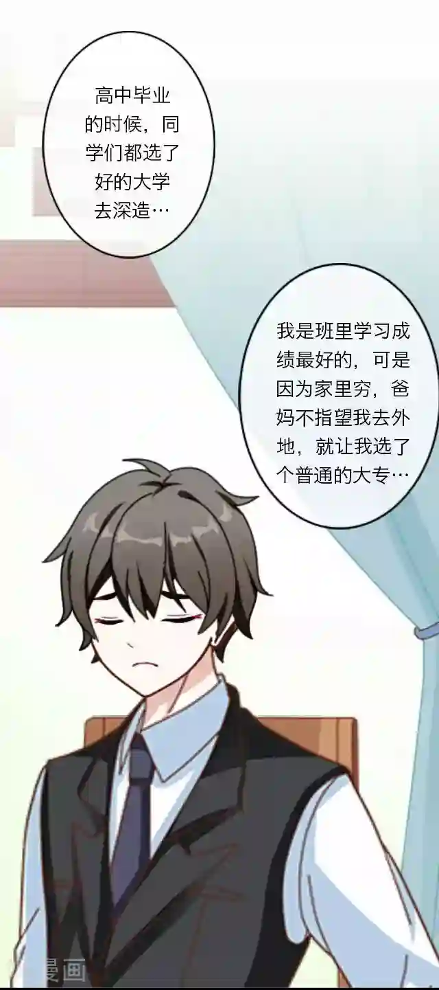 后悔药店第19话 王绍奇3