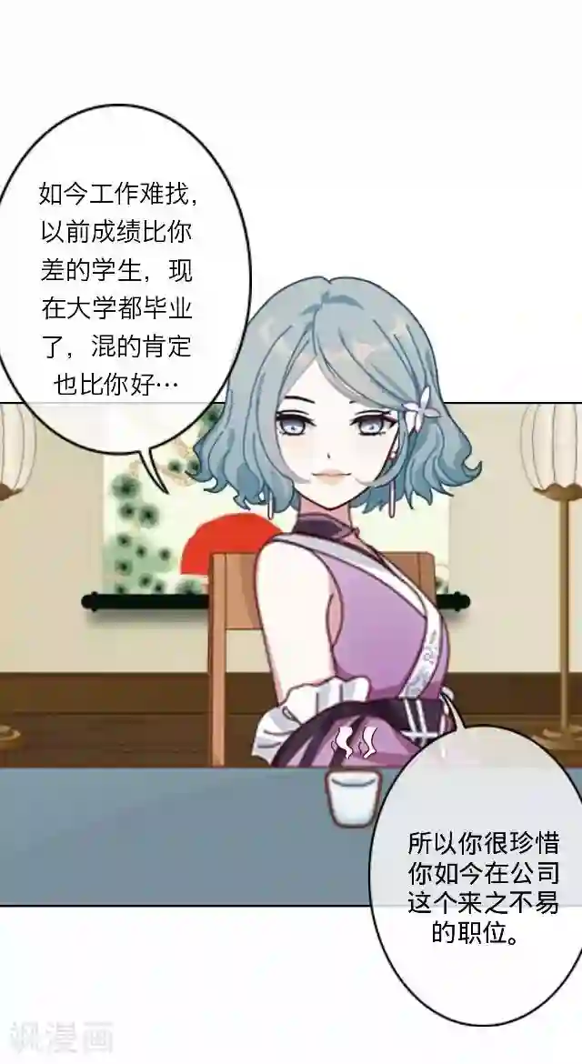 后悔药店第19话 王绍奇3