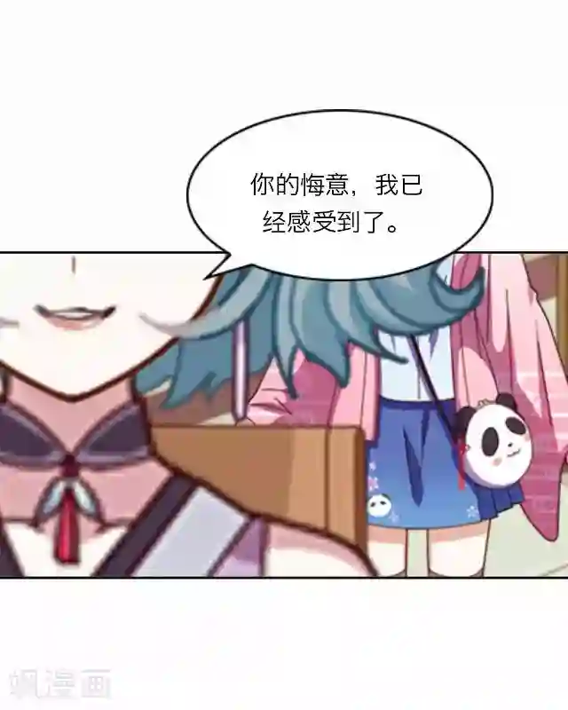 后悔药店第19话 王绍奇3