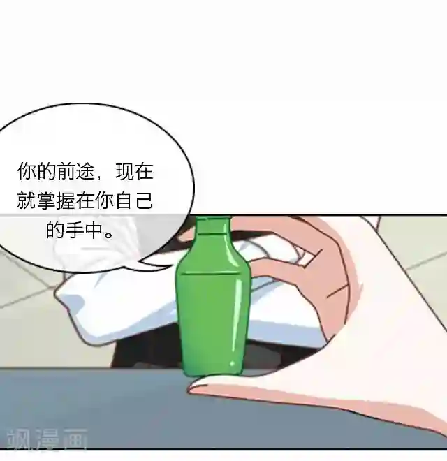 后悔药店第19话 王绍奇3