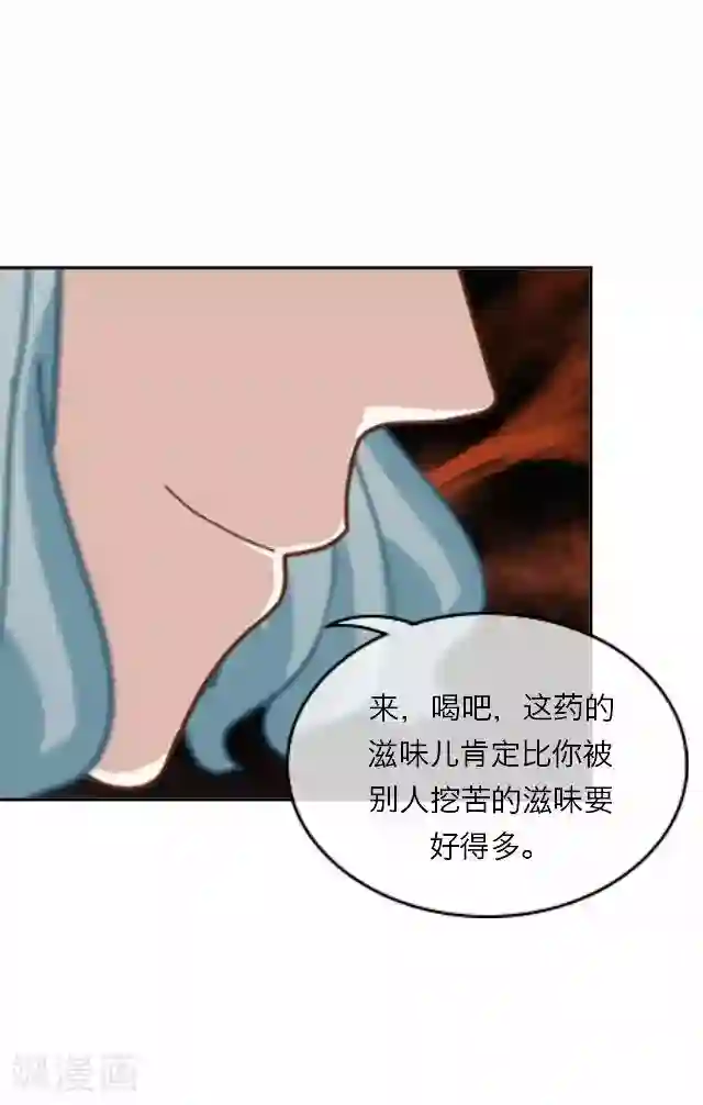 后悔药店第19话 王绍奇3