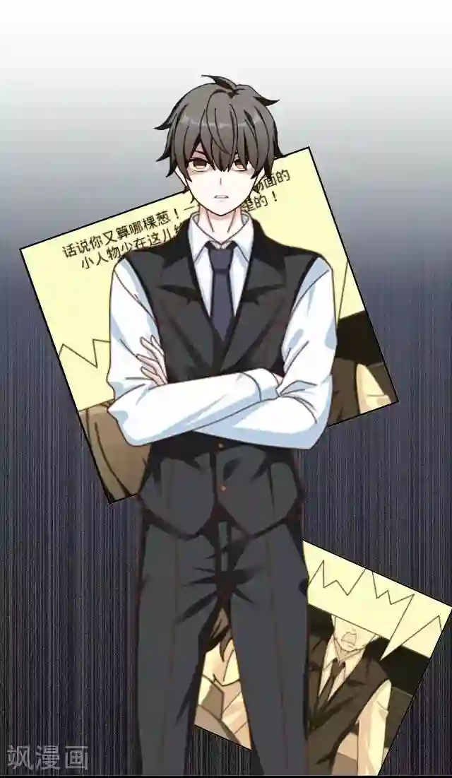 后悔药店第19话 王绍奇3