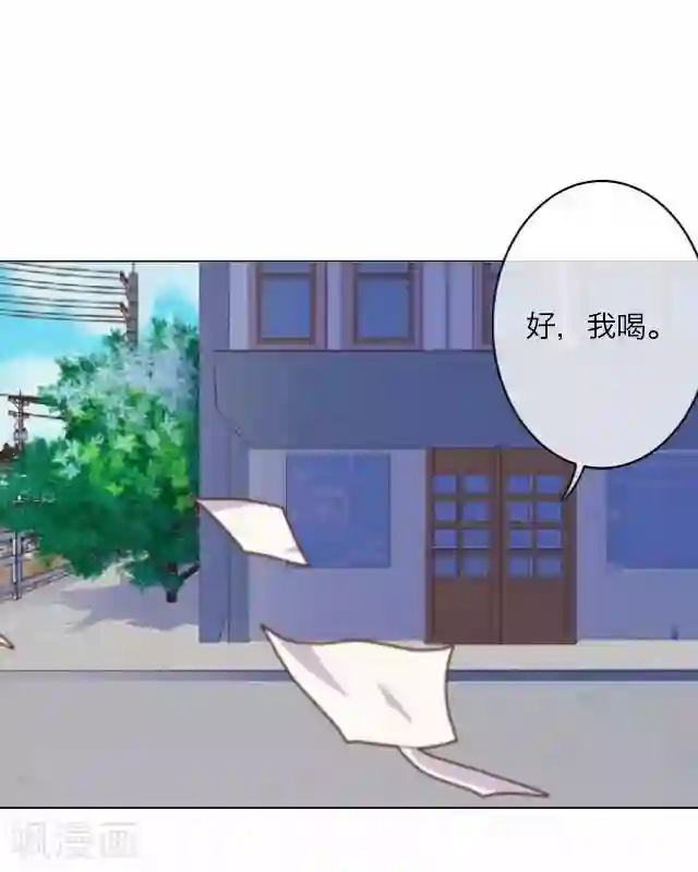 后悔药店第19话 王绍奇3