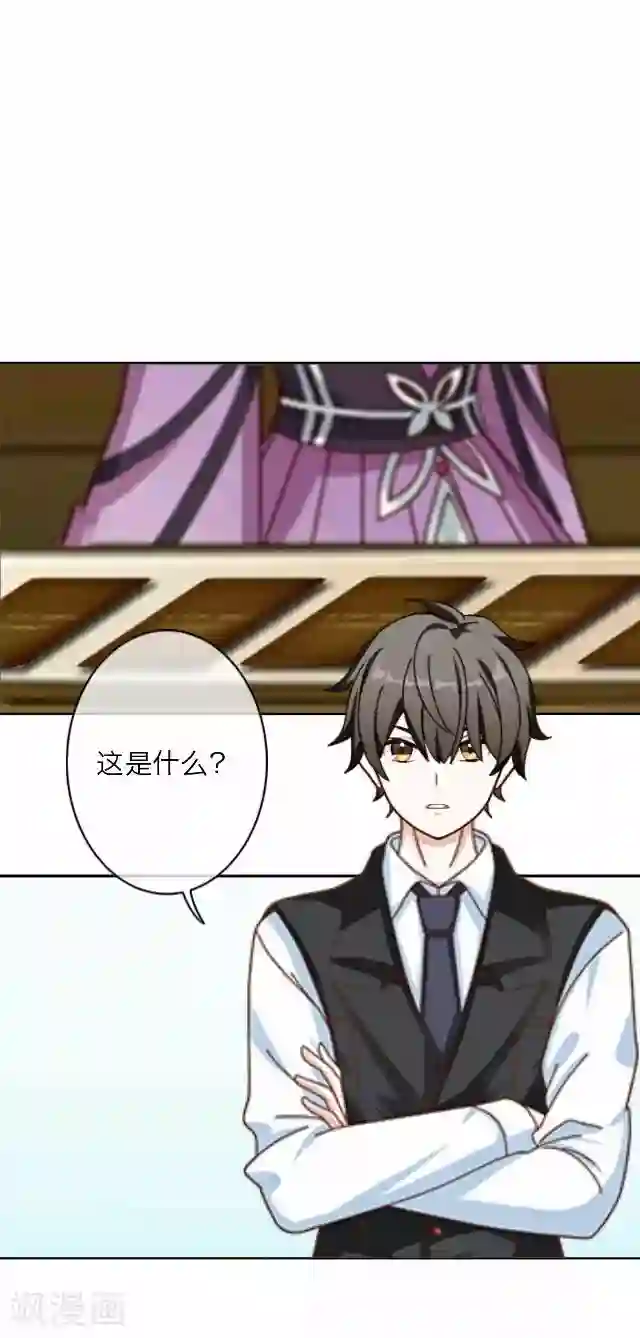 后悔药店第19话 王绍奇3