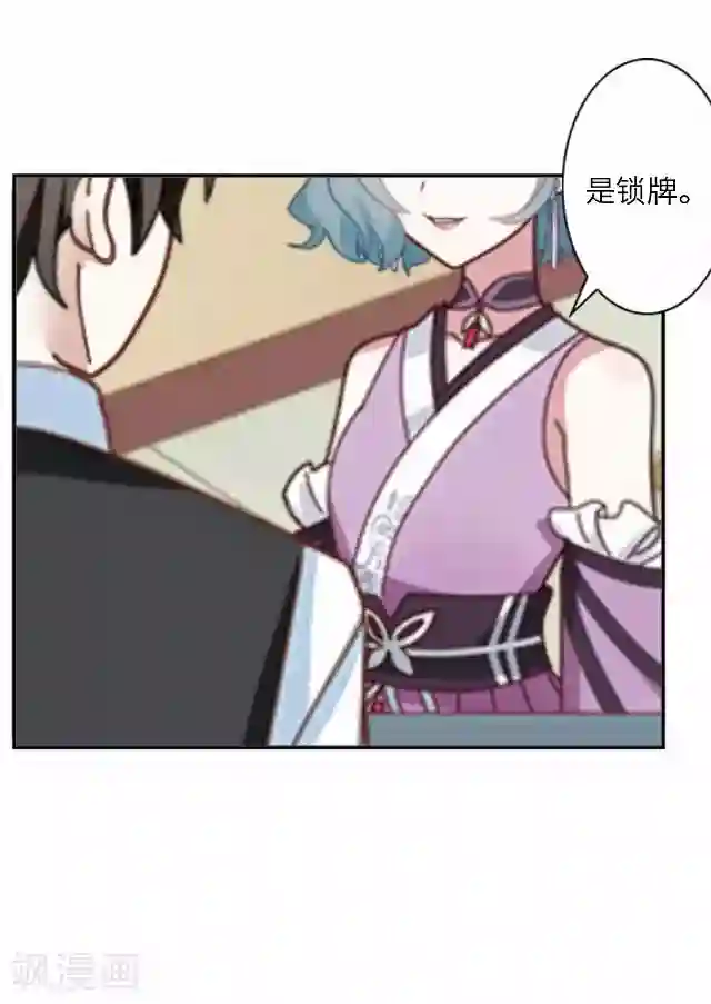 后悔药店第19话 王绍奇3