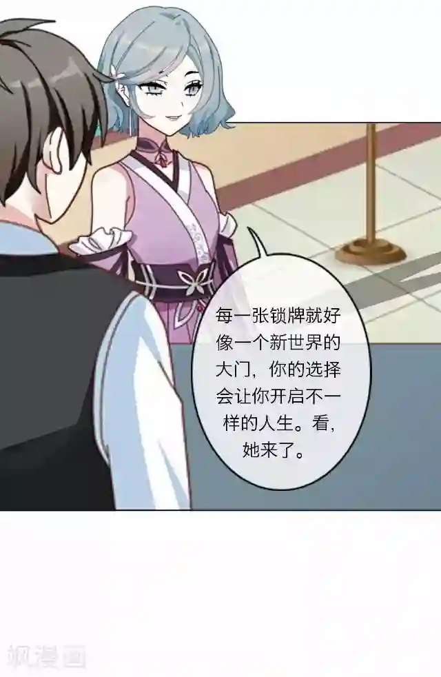 后悔药店第19话 王绍奇3