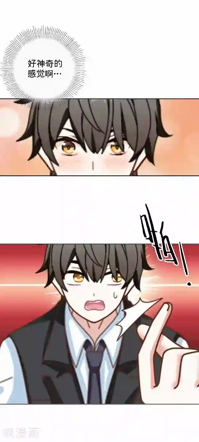 后悔药店第19话 王绍奇3