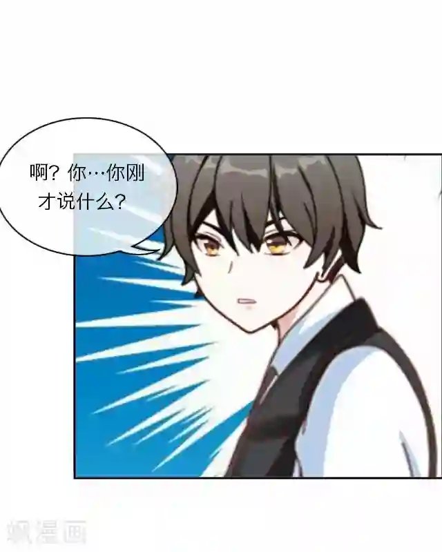 后悔药店第19话 王绍奇3