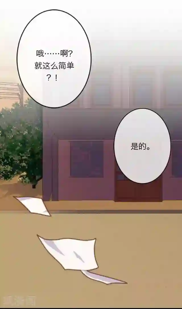 后悔药店第19话 王绍奇3