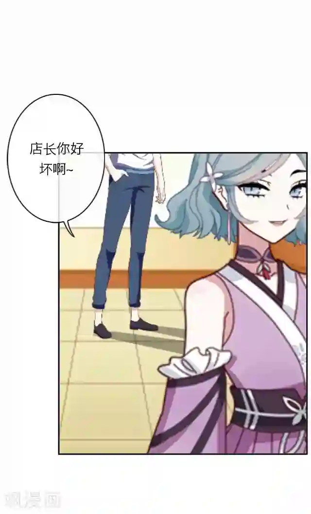 后悔药店第19话 王绍奇3