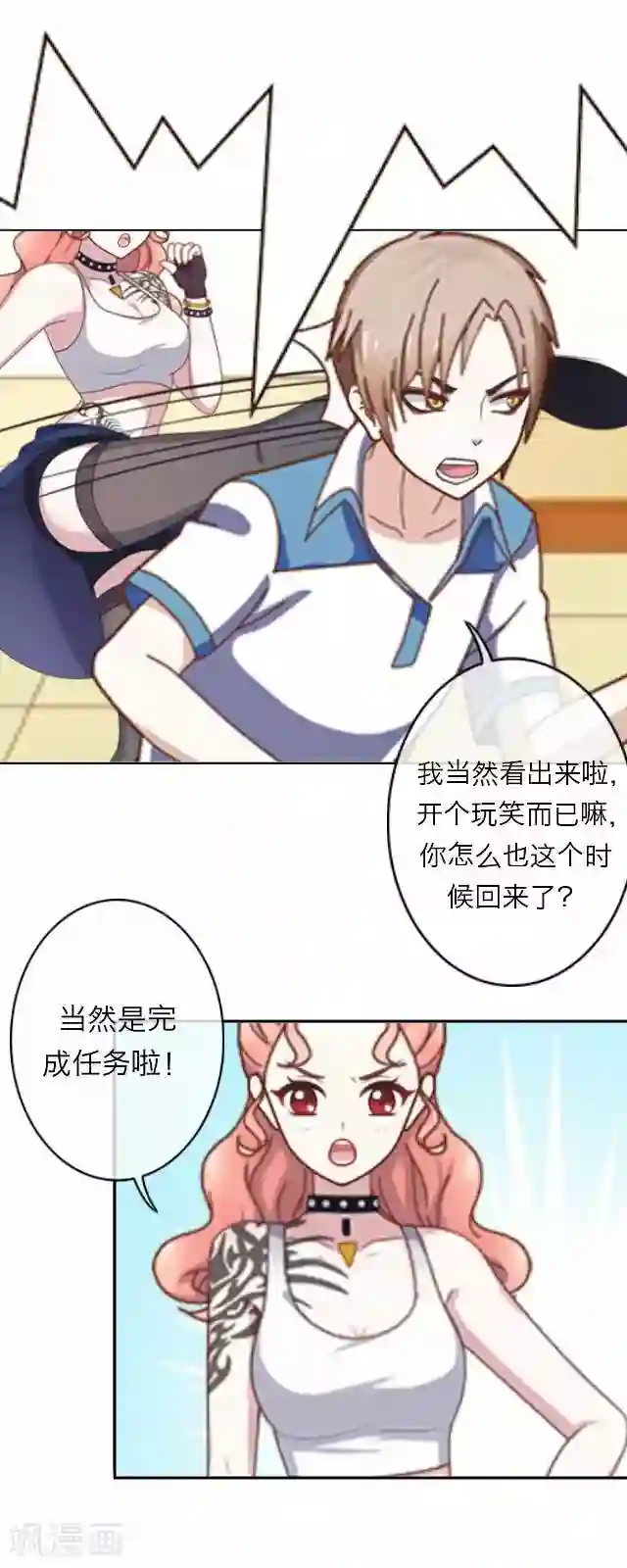 后悔药店第19话 王绍奇3