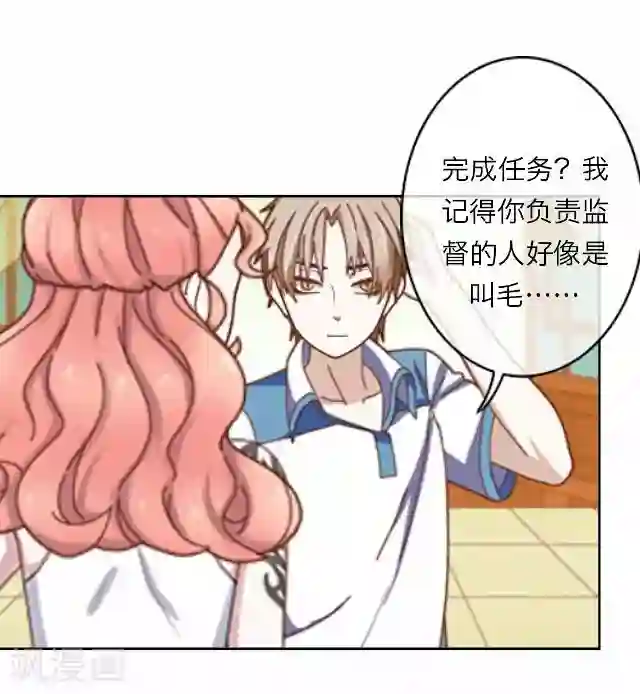 后悔药店第19话 王绍奇3