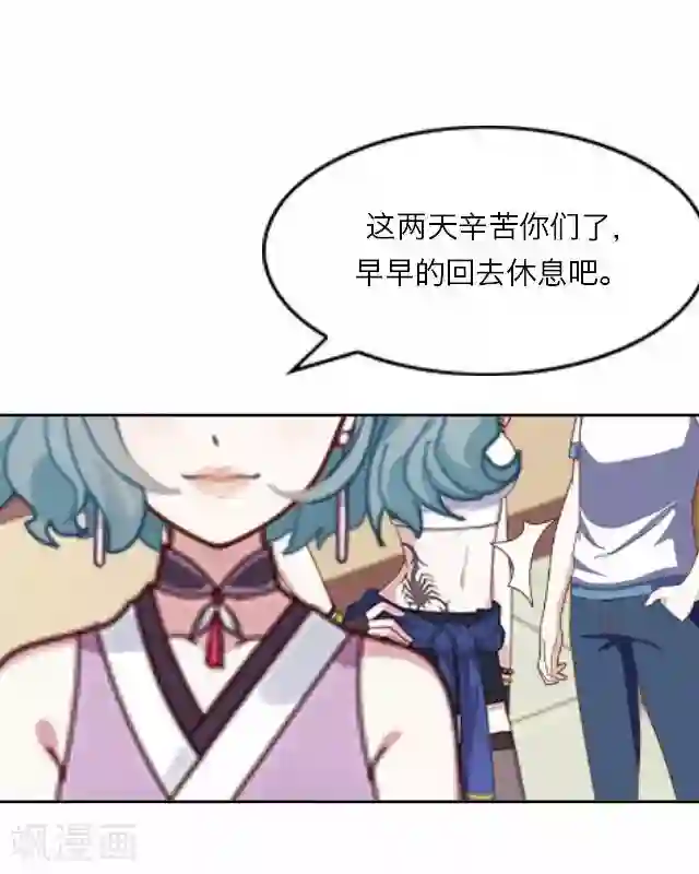 后悔药店第19话 王绍奇3