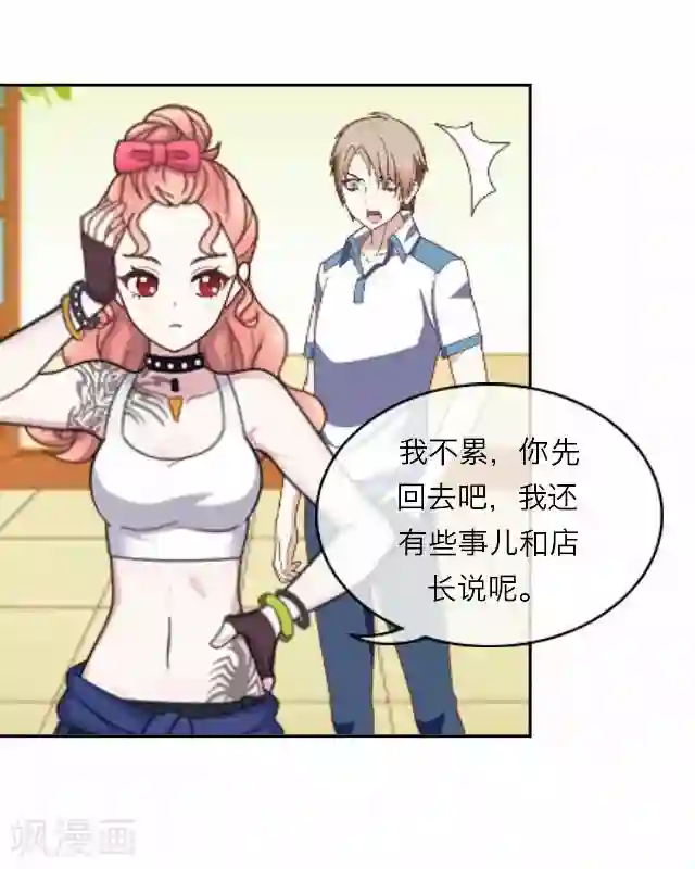 后悔药店第19话 王绍奇3