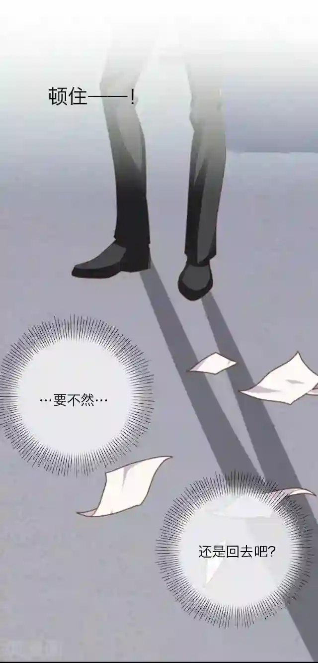 后悔药店第19话 王绍奇3