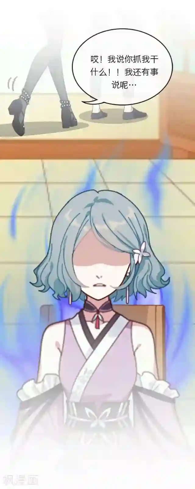 后悔药店第19话 王绍奇3