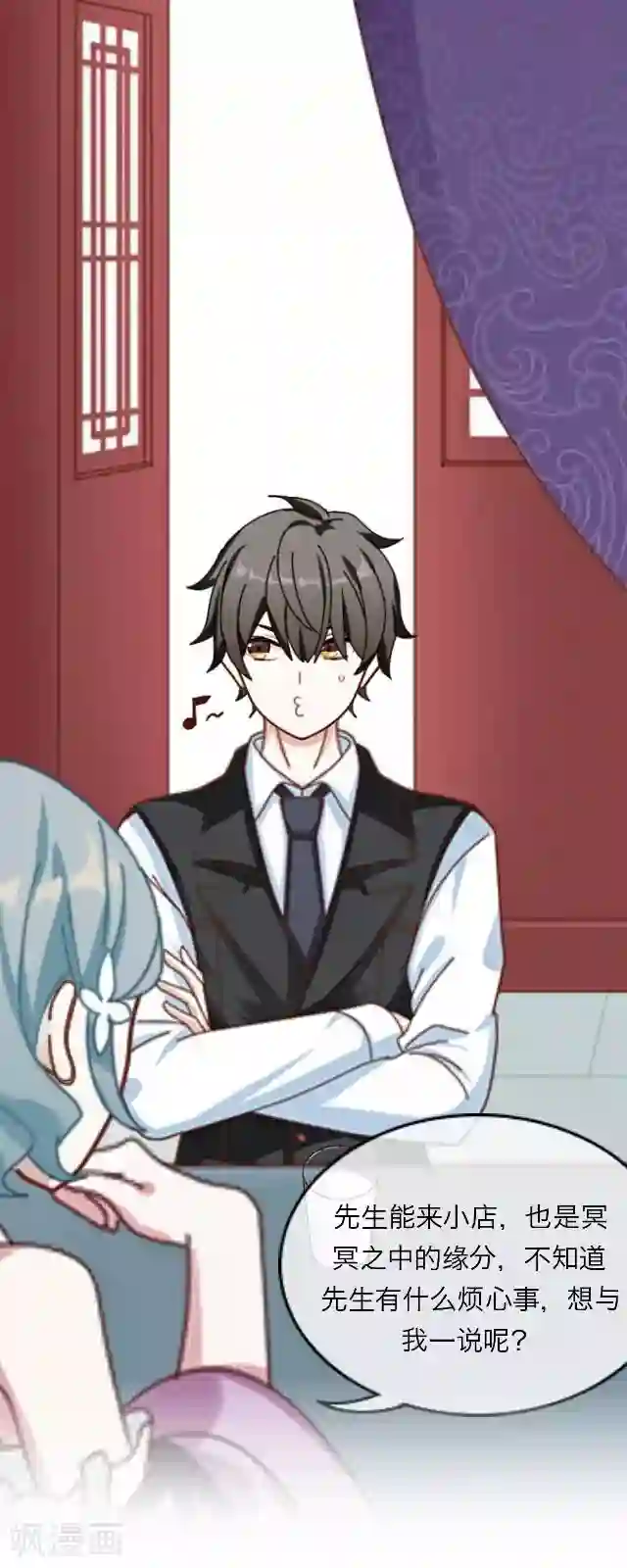 后悔药店第19话 王绍奇3